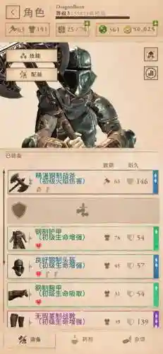 上古卷轴3武器秘籍大全插图1