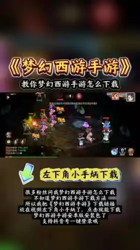 r9能玩梦幻西游手游吗