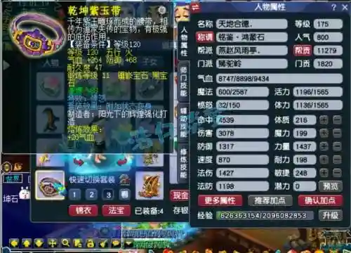 梦幻西游狮驼任务怎么样插图1