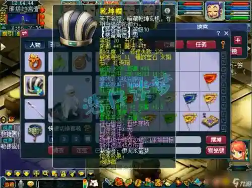 梦幻西游70装备怎么来