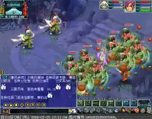 梦幻西游唧唧歪歪秒