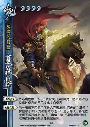 三国杀谋士技能怎么用