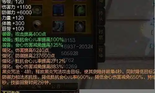 新寻仙副本装备好不好