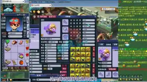 梦幻西游百元买神兽可信吗插图1