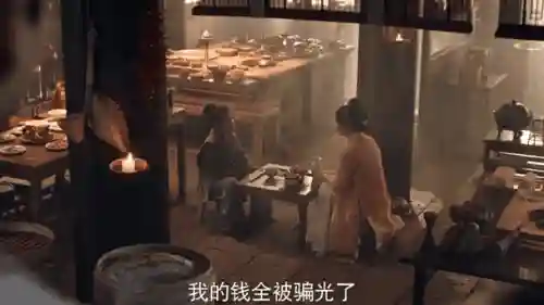 三娘子阵容插图