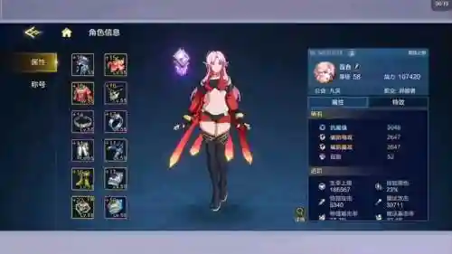 时空猎人觉醒技能没了