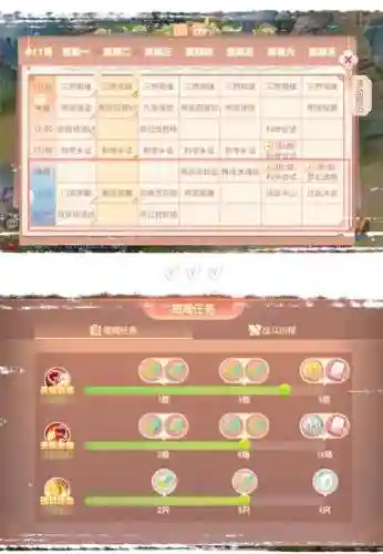 梦幻西游手游接日常多少钱插图1
