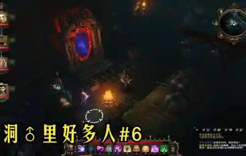 神界原罪第4章攻略