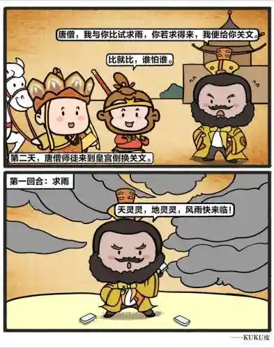 最-逵蜗-2丶47关攻略插图1