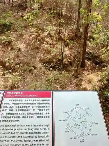 英雄遗址2.1攻略插图1