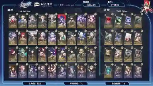 莲花夜曲阵容