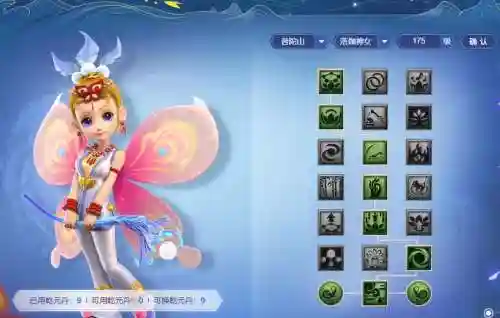 梦幻西游普陀山是不是削弱插图1