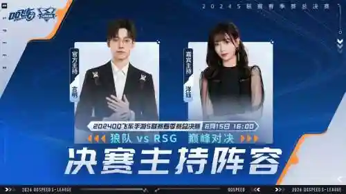2022解说阵容插图