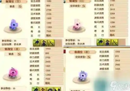 梦幻西游手游反制宝宝