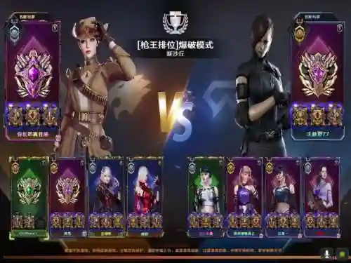 cf手游pk模式攻略插图1