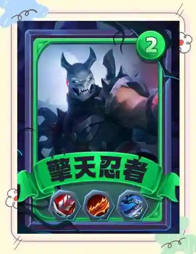 金蝉啥阵容插图1