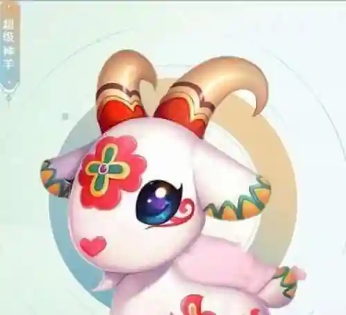 梦幻西游手游贫民神羊插图1