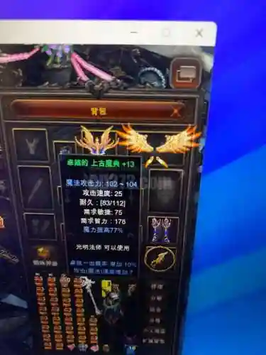 mu觉醒如何培养好的装备插图1