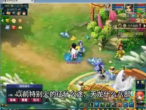 梦幻西游五开玩不起了插图1