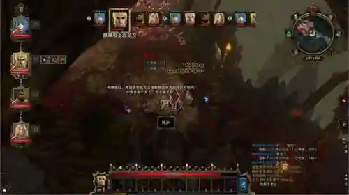 神界原罪第4章攻略插图1