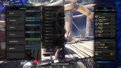 怪物猎人世界凯罗武器实用插图1