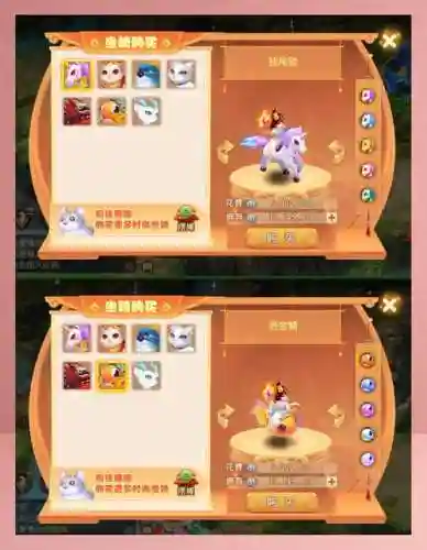 手游梦幻西游怎么得坐骑插图