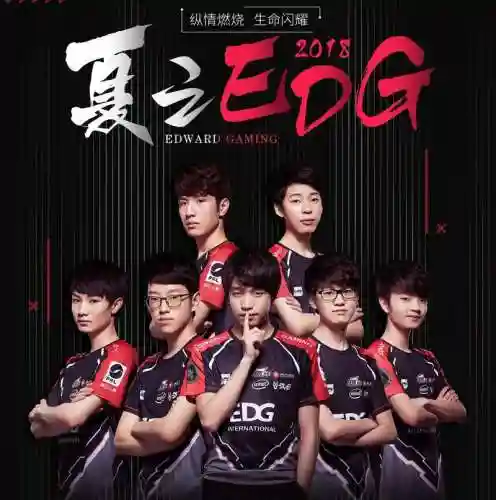 edg阵容cf插图1