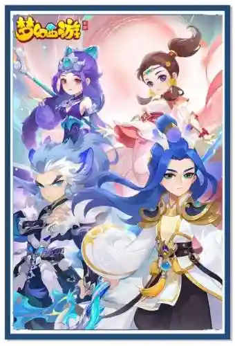梦幻西游之平民职业玩家