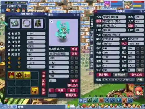 梦幻西游175wdd加点