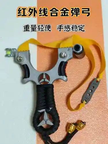 合金装备幸存弹弓插图1