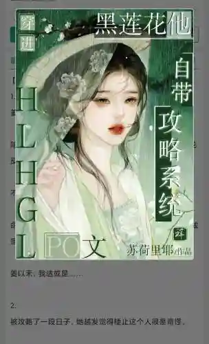 带系统攻略皇帝网盘插图1