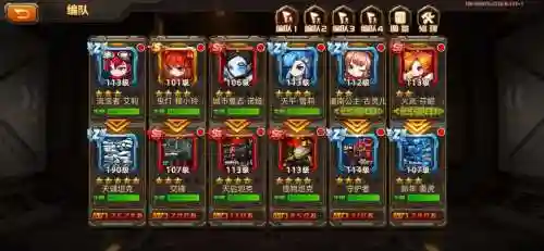 打模型阵容插图1