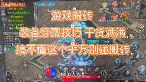 寒刀传奇打金攻略