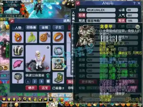 梦幻西游2大唐69攻略