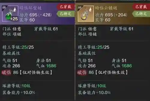 天刀门派专属金色装备那里获得