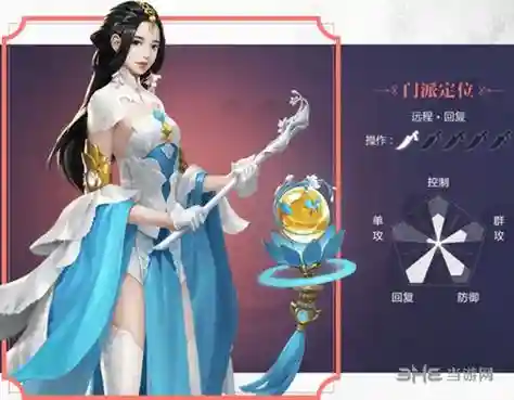 楚留香云梦的控制技能插图1