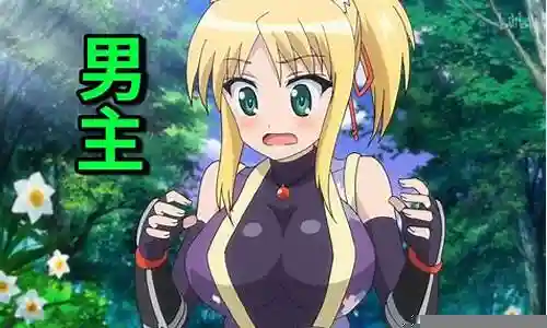 突然变成了女孩子rpg攻略