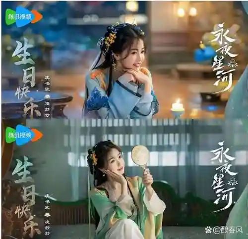 莲花夜曲阵容插图1