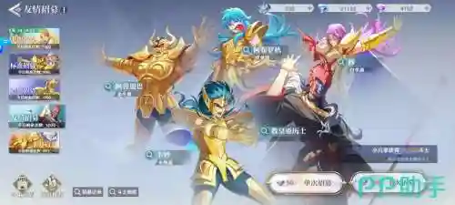 重生斗士阵容