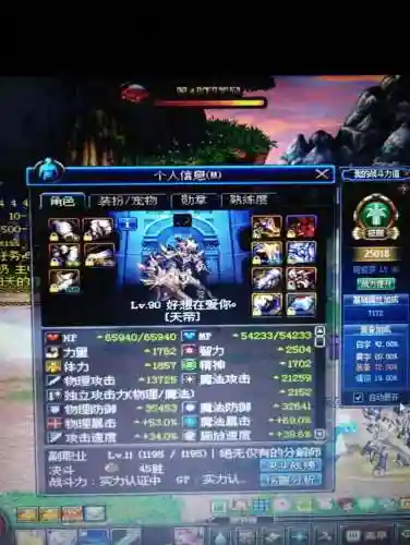 假野猪装备多久可以做出来插图