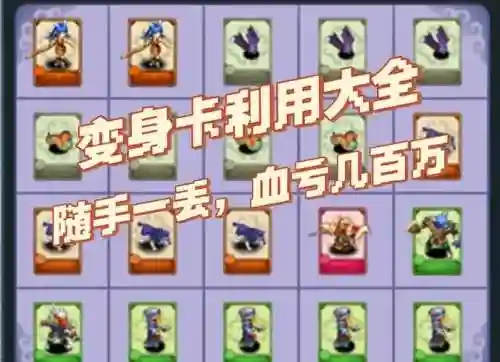 梦幻西游低级卡片怎样合成