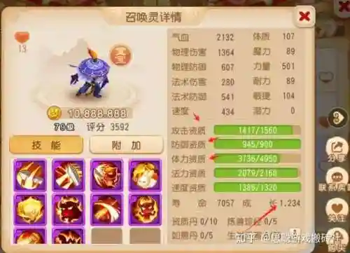 梦幻西游新手要去新手服么