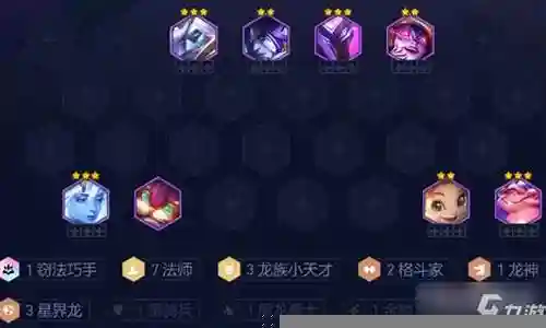 法师之徽阵容怎么搭配好
