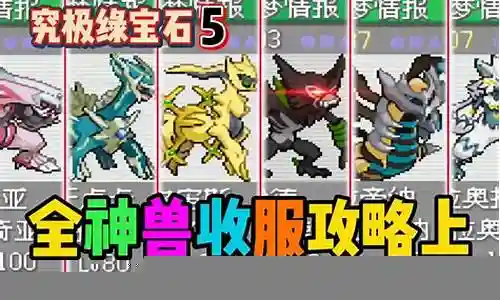 口袋妖怪bw技能机插图