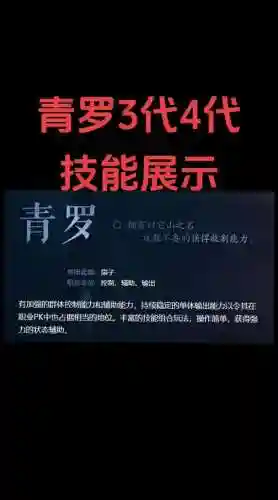 诛仙青罗三代技能被砍插图