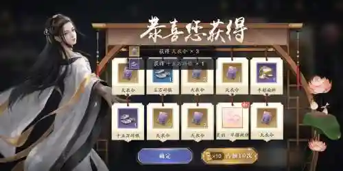 天刀技能余音