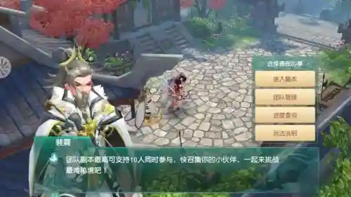 神雕侠侣手游大理杨过传攻略插图1