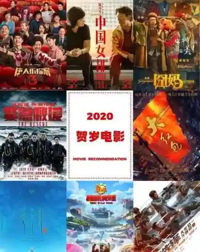 烂片阵容