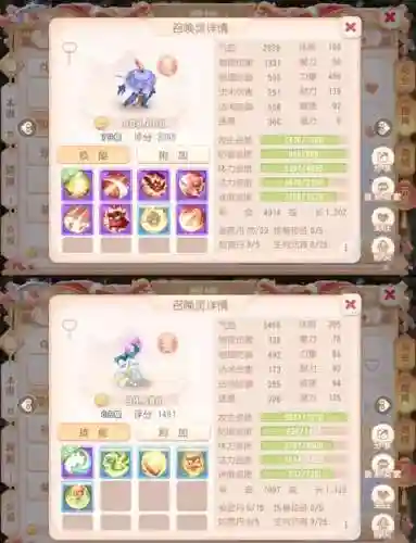 梦幻西游奶宝宝怎么养插图