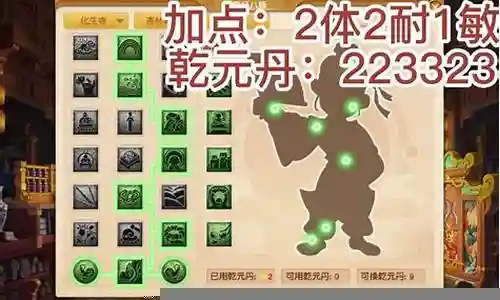 零命北斗主c阵容搭配